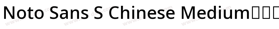 Noto Sans S Chinese Medium手机版字体转换